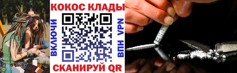 Наркотические вещества Городец Cocaine МЕФ Альфа ПВП Конопля ГАШ