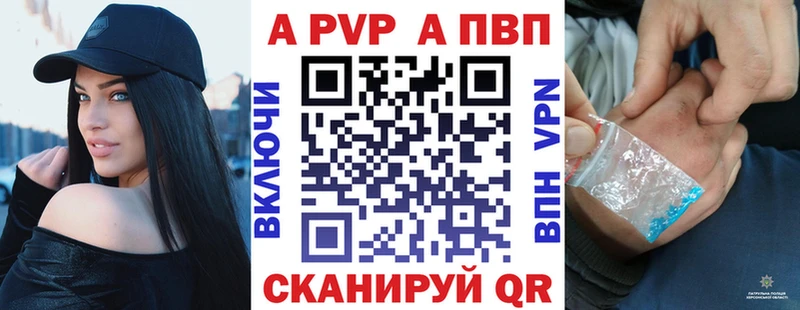 Alpha-PVP Городец