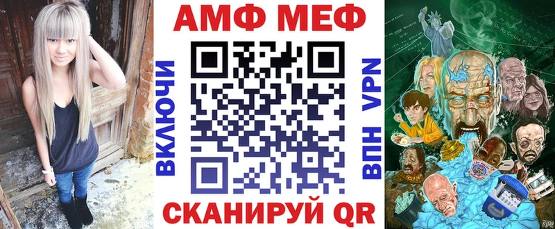 АМФЕТАМИН VHQ  купить наркотики сайты  мега ссылка  Городец 