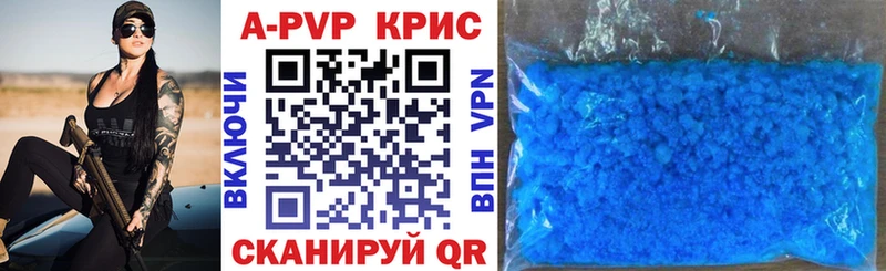 купить закладку Городец А ПВП крисы CK