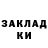 Alpha PVP Соль Eldana Senbek