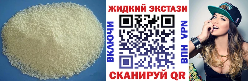 купить наркотик  Городец  БУТИРАТ BDO 33% 