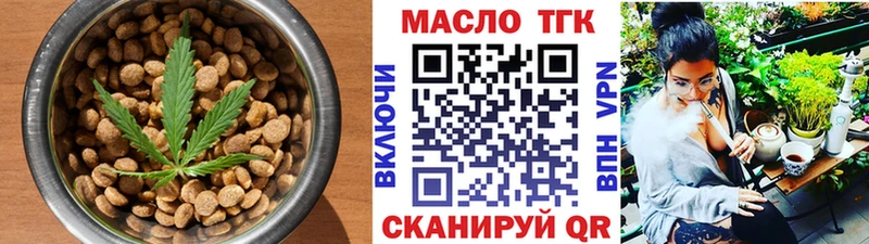 Canna-Cookies конопля  Городец 