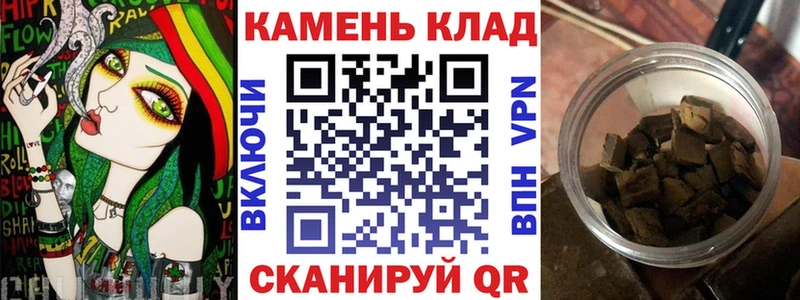 ГАШ Cannabis  Городец 