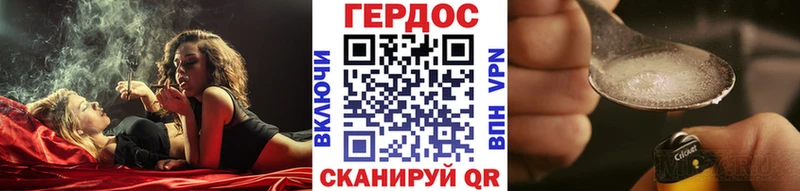 blacksprut ТОР Городец Героин хмурый