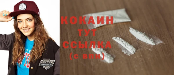 apvp Бронницы