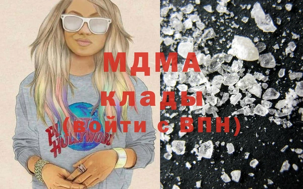 МДМА Верея