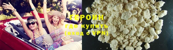 каннабис Бородино