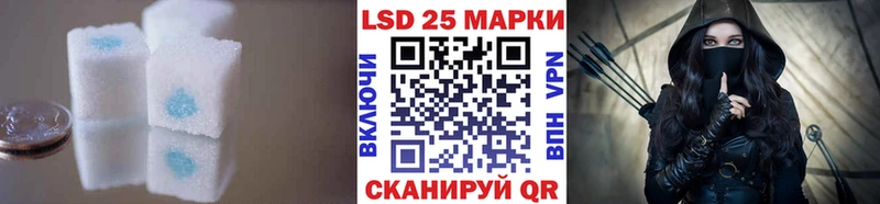 Лсд 25 экстази кислота что такое наркотик Городец
