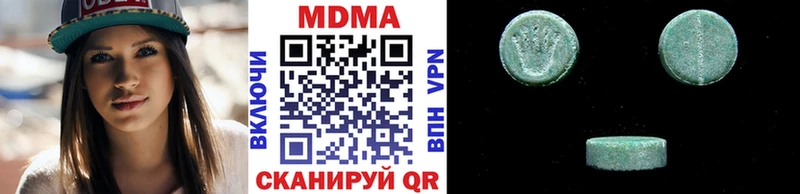 MDMA кристаллы  Городец 
