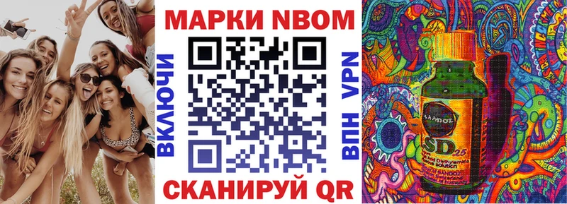 наркота  Городец  kraken рабочий сайт  Марки 25I-NBOMe 1500мкг 
