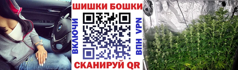 Марихуана индика Городец